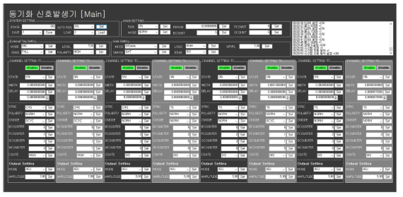 동기화 신호발생장치 신호 개별제어프로그램 실행 화면