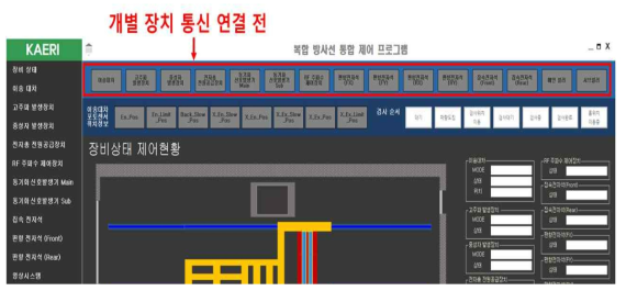 표적 장치 통신(TCP/IP)연결 전