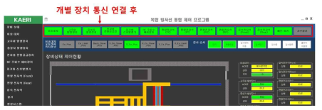 개별 장치 통신(TCP/IP)연결 후