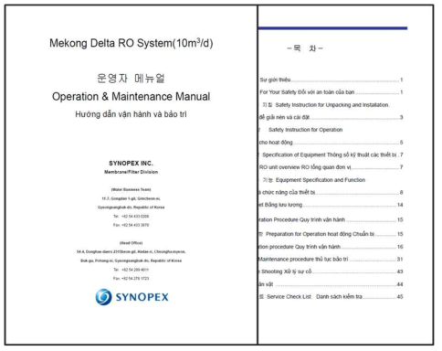 염수 담수화 시스템 운영자 메뉴얼