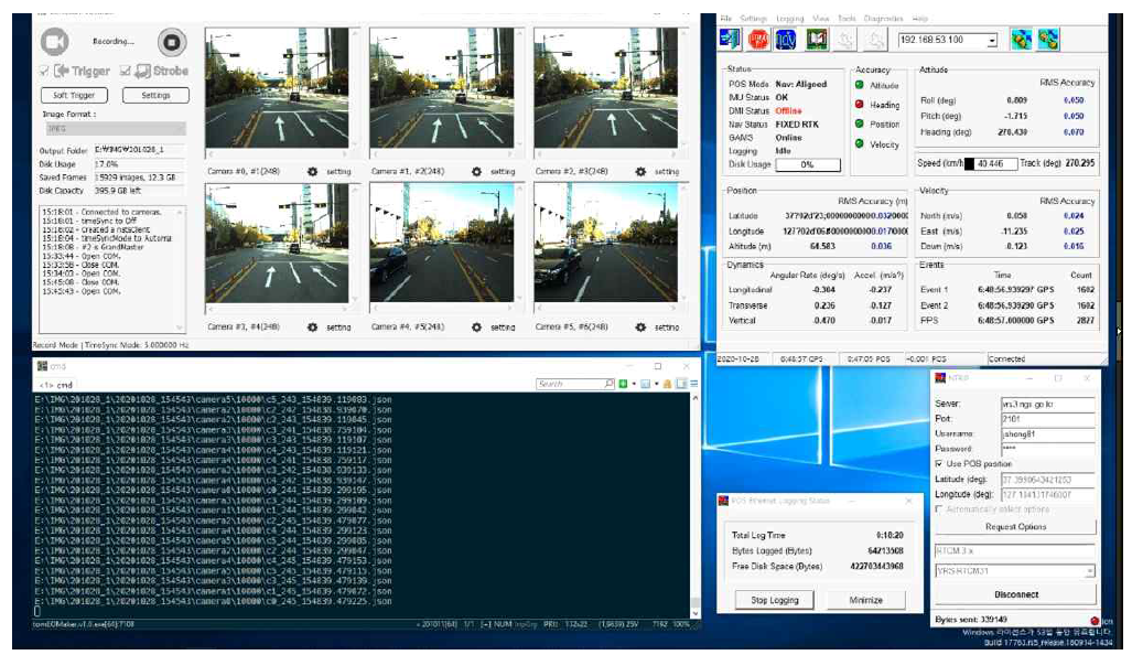 다중카메라 제어 및 실시간 동기화 소프트웨어 적용 화면