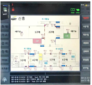 수신기 인터페이스