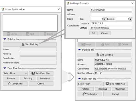 건물 정보 팝업을 통한 건물 정보 입력