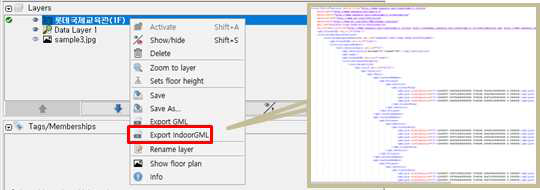 IndoorGML 내보내기