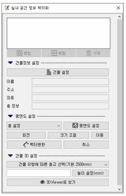 JOSM Plugin GUI 개선 모습