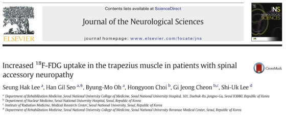 Journal of the Neurologic al Sciences (2017 IF : 2.536)에 게재된 척수부신경손상 환자에서 승모든 탈신경 근육의 FDG 신호증가 증례군 연구