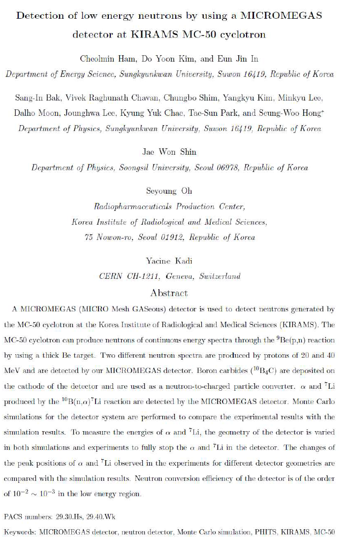 저에너지 중성자 측정 결과를 논문 투고 준비 중에 있다