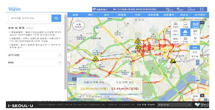 서울시 대중교통 정보 제공 서비스(TAGO) 출처 : 국가대중교통정보센터