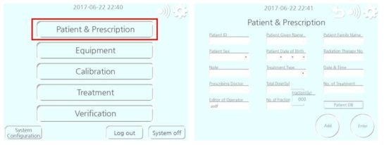 X-선 근접치료기기 구동시스템 소프트웨어 Patient & Prescription 화면