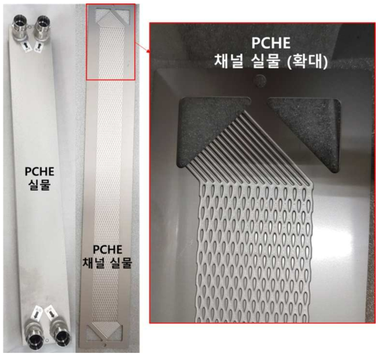 프로토타입 익형 핀 PCHE 실물 제작 모습