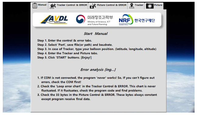 LabVIEW로 제작된 시험비행용 지상국 프로그램