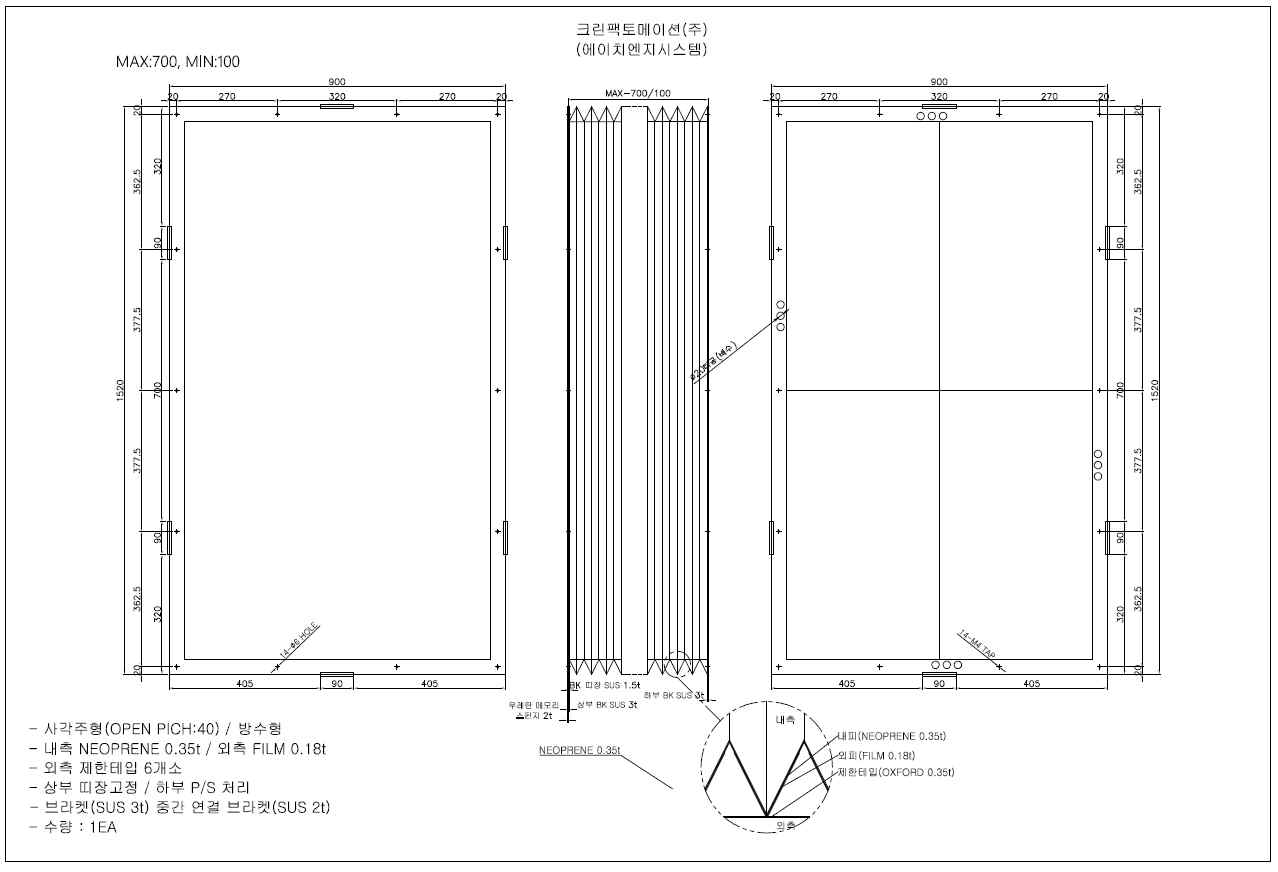 구성요소 자바라 설계 도면