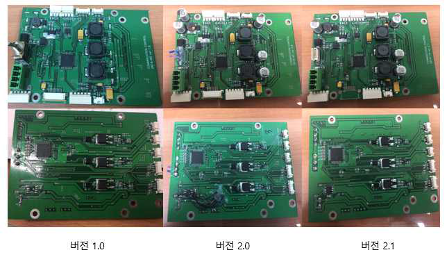 PCB 보드 개선 버전