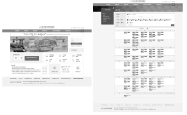 교육홈페이지 메인화면 및 교육일정 조회 화면