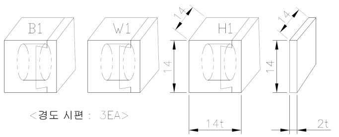 설계가 변경된 경도, 열확산 시편 및 홀더 설계(안)