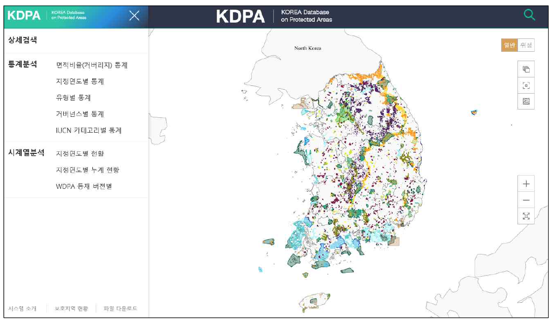 한국보호지역 통합DB 관리시스템 서비스 화면
