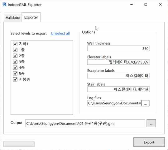 IndoorGML Exporter 화면 구성