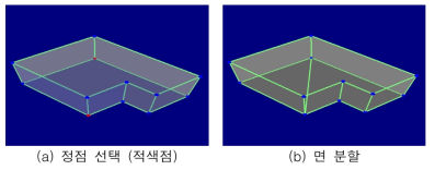 정점 선택을 이용한 면 분할