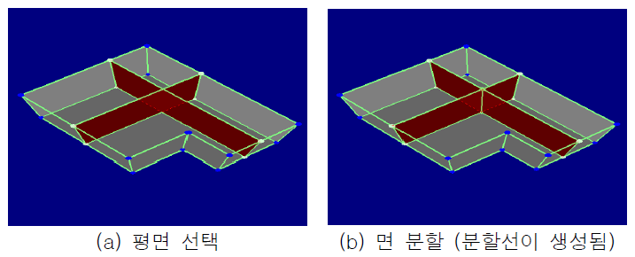 두 평면의 교차직선을 이용한 면 분할