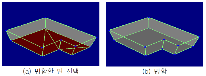 인접 면 병합 기능