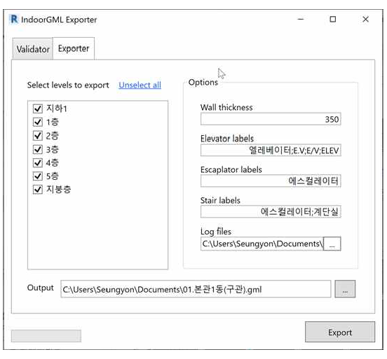 IndoorGML Exporter 화면 구성