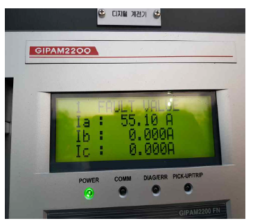 특고압반 보호동작 시험 결과
