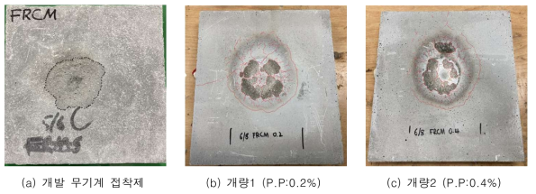 실험결과 (가열면의 균열 분포)