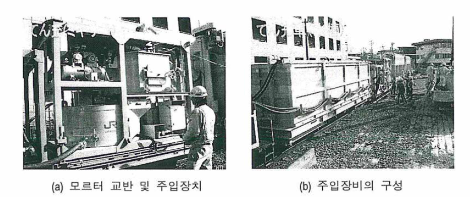 일본에서 활용중인 충진재 주입 전용장비