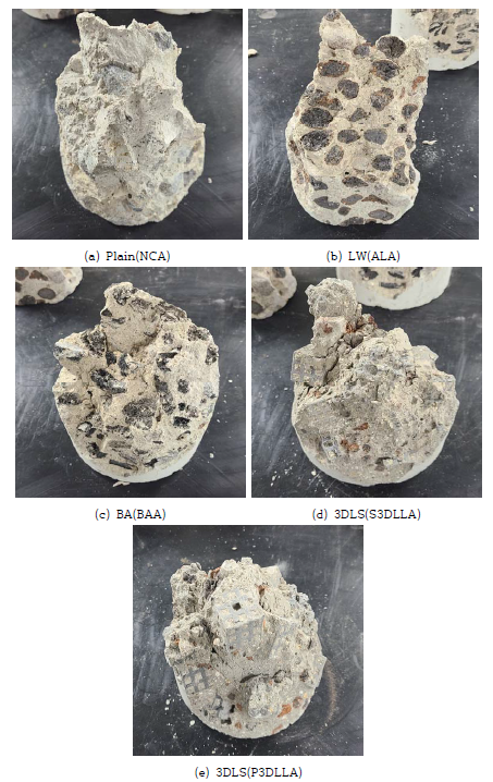 경량골재 5종 압축강도 측정후 내부 굵은골재의 파괴 양상