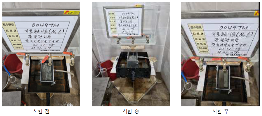 연속공극 형성 확인을 위한 다공성 콘크리트 투수계수 시험