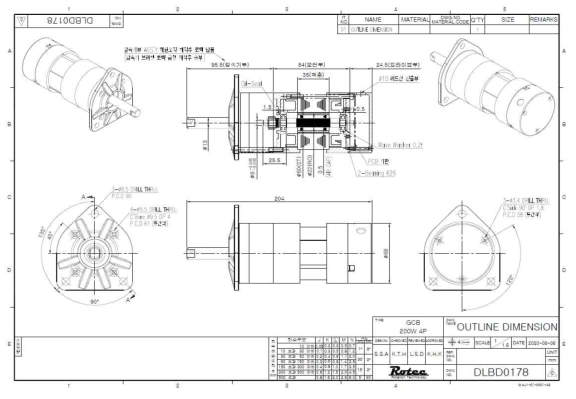 GCB Spring charging motor 2차년도 시제품 외형도