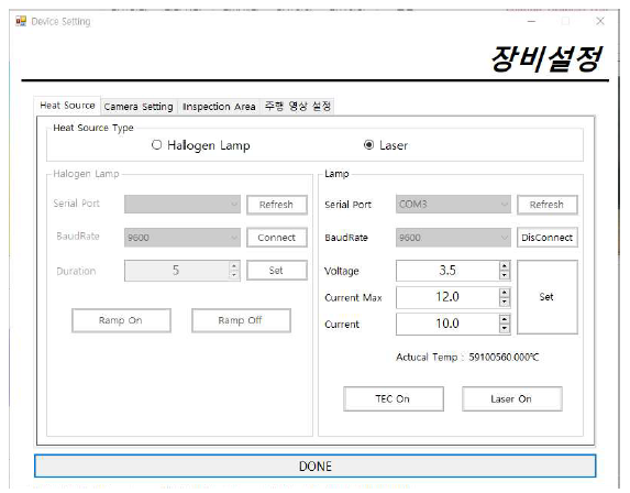 열원(레이저 및 할로겐) 제어 화면