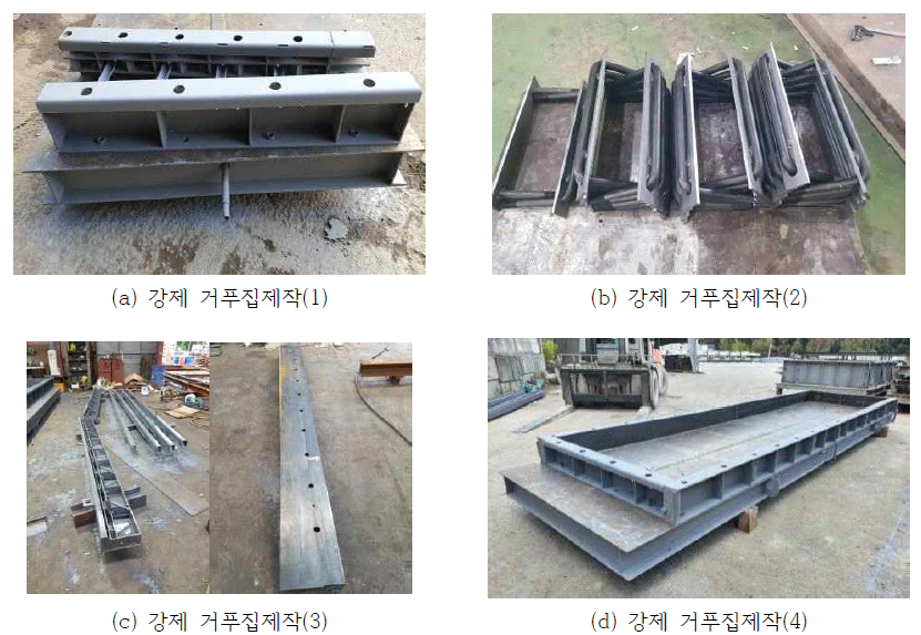 프리캐스트 패널 강제거푸집 제작도