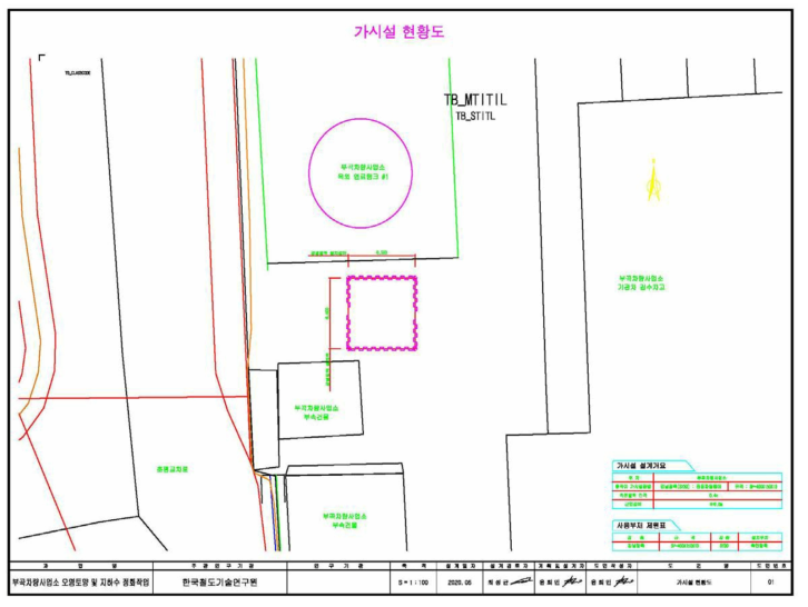 Sheet pile 설치 설계도면