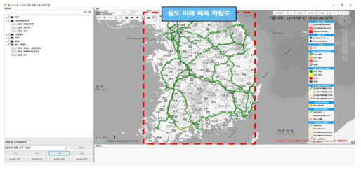 철도피해 예측위험도 표출