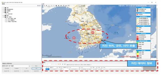 지진 데이터 출력