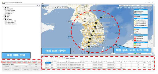 태풍 데이터 출력