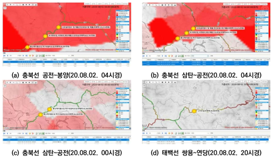 ‘20년도 철도시설물 피해사례 표출화면