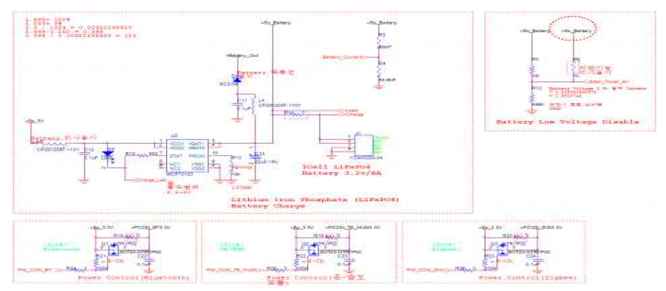 Battery Charge & Power control 회로