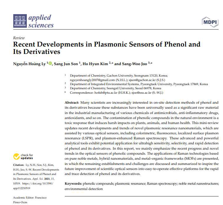 페놀 및 그 유도체의 플라즈몬 센서의 최근 개발에 대한 논문 출처 : Ly, N.H., S.J. Son, H.H. Kim, and S.W. Joo, 2021, Recent Developments in Plasmonic Sensors of Phenol and Its Derivatives, Appl. Sci, 11(22), 10519