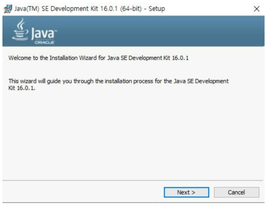 Java 설치 1