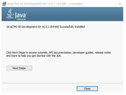 Java 설치 4