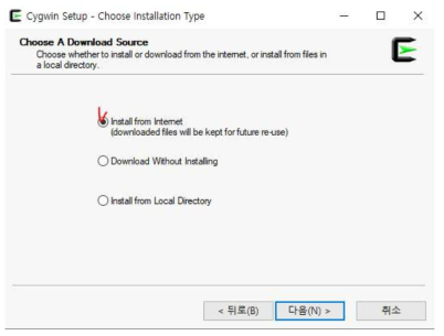 Cygwin 설치 3