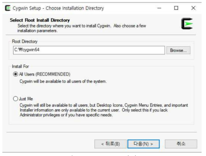 Cygwin 설치 4