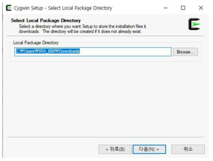 Cygwin 설치 5