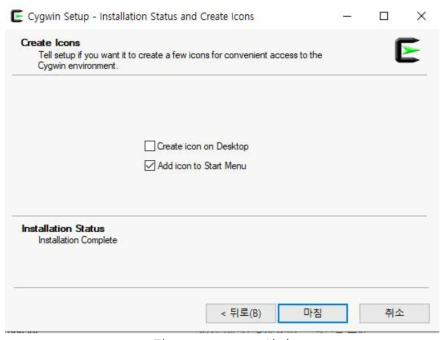 Cygwin 설치 8