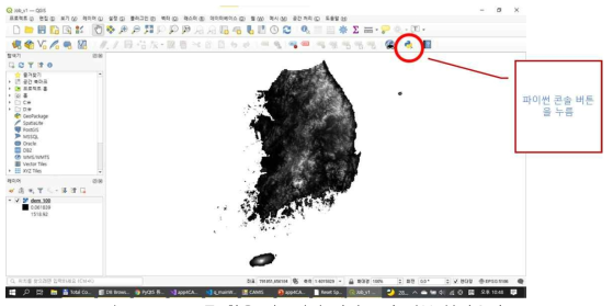 QGIS를 활용 사고지역 기상·공간 정보 불러오기 4