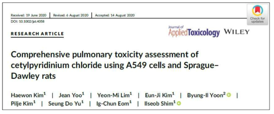 국립환경과학원의 cetylpyridunium chloride의 폐섬유화 관련 논문. (출처: Kim et al., 2020, Comprehensive pulmonary toxicity assessment of cetylpyridinium chloride using A549 cells and Sprague-Dawley rats, Journal of Applied Toxicology, 1-13)