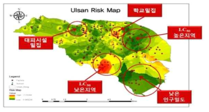 울산 남구 화학물질사고 위험지도