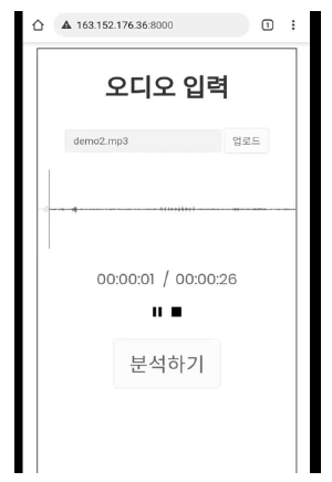 데모 시스템의 입력 예시